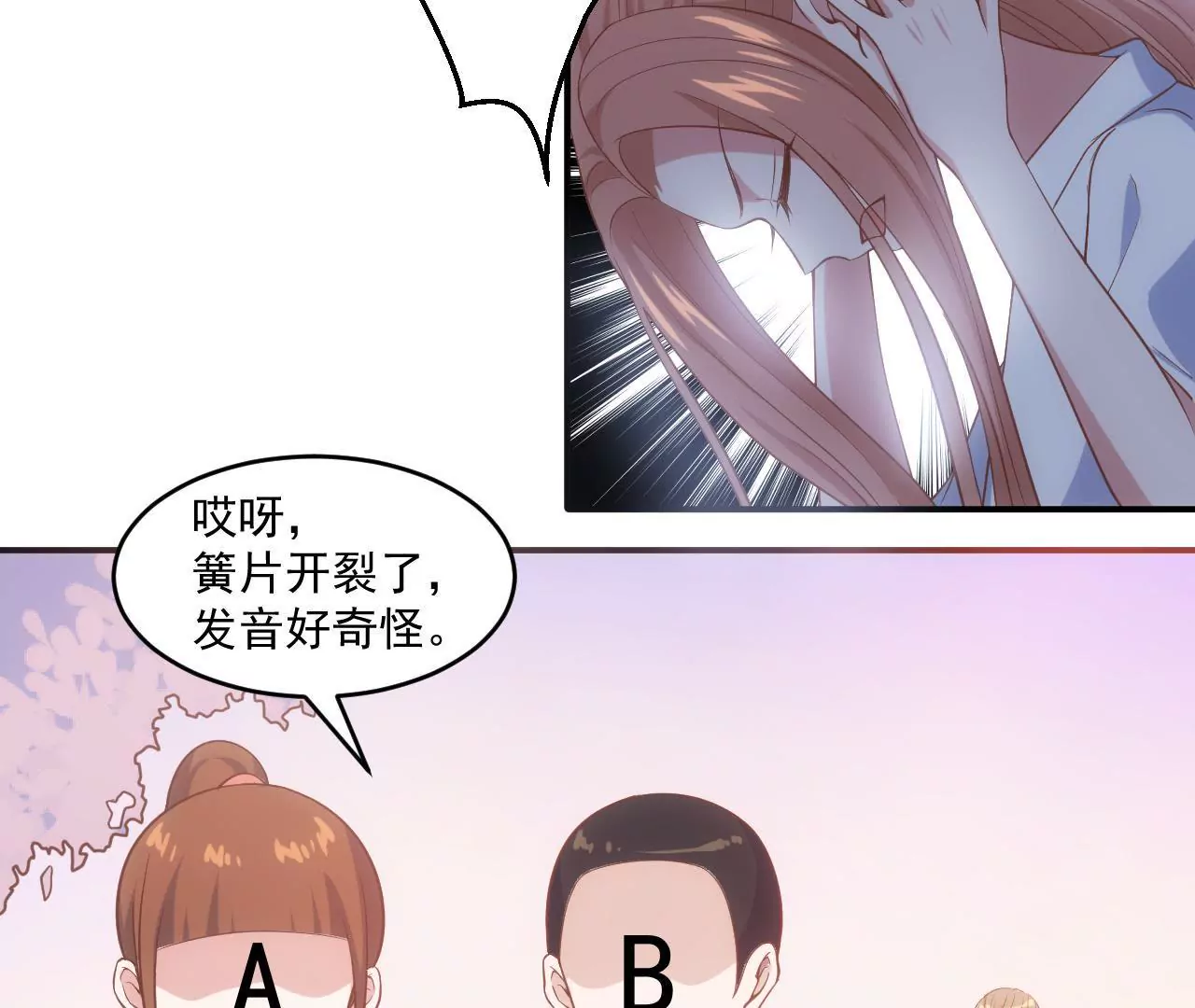 第56话 童年阴影15