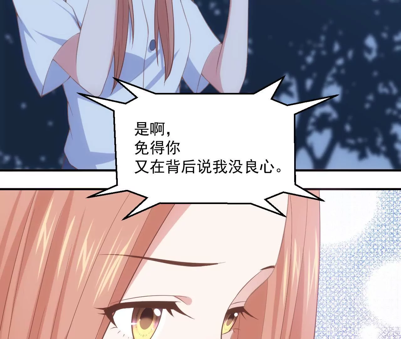 第56话 童年阴影44