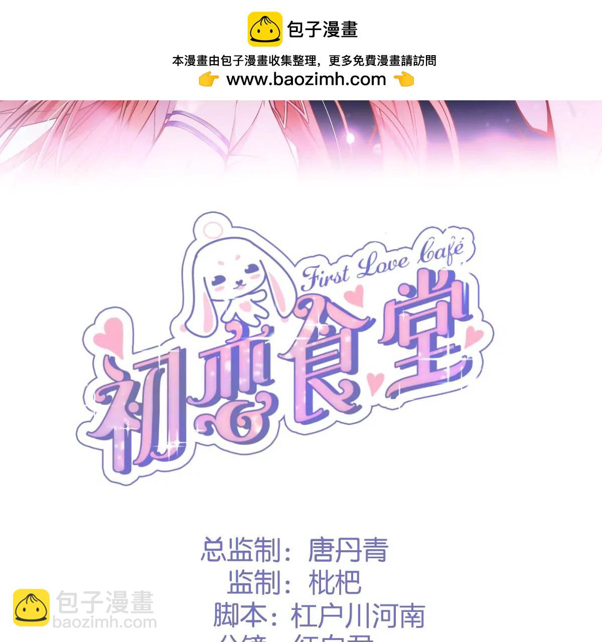 第二季 第16话 震惊往事1