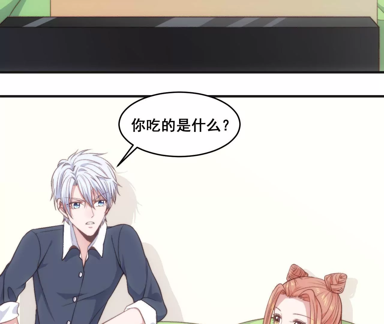 第二季 第30章 拉面26