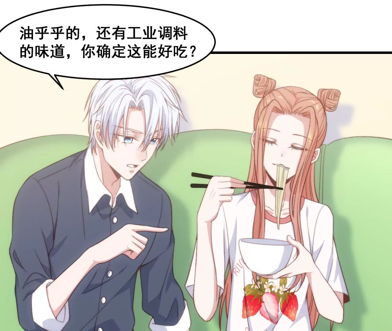 第二季 第30章 拉面28
