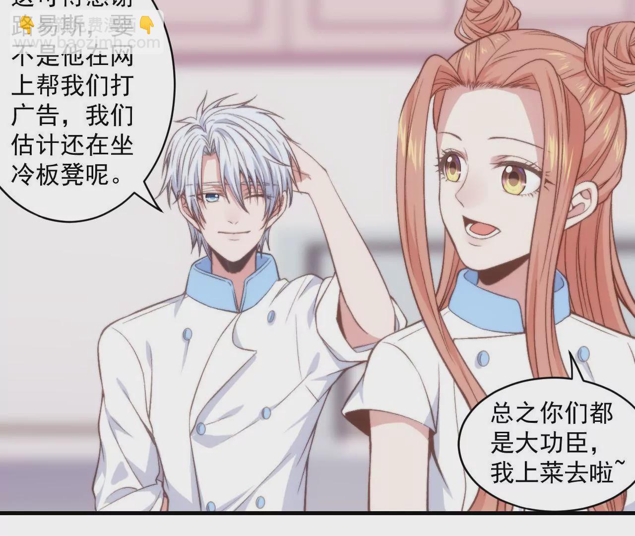 第二季 第32章 破例14