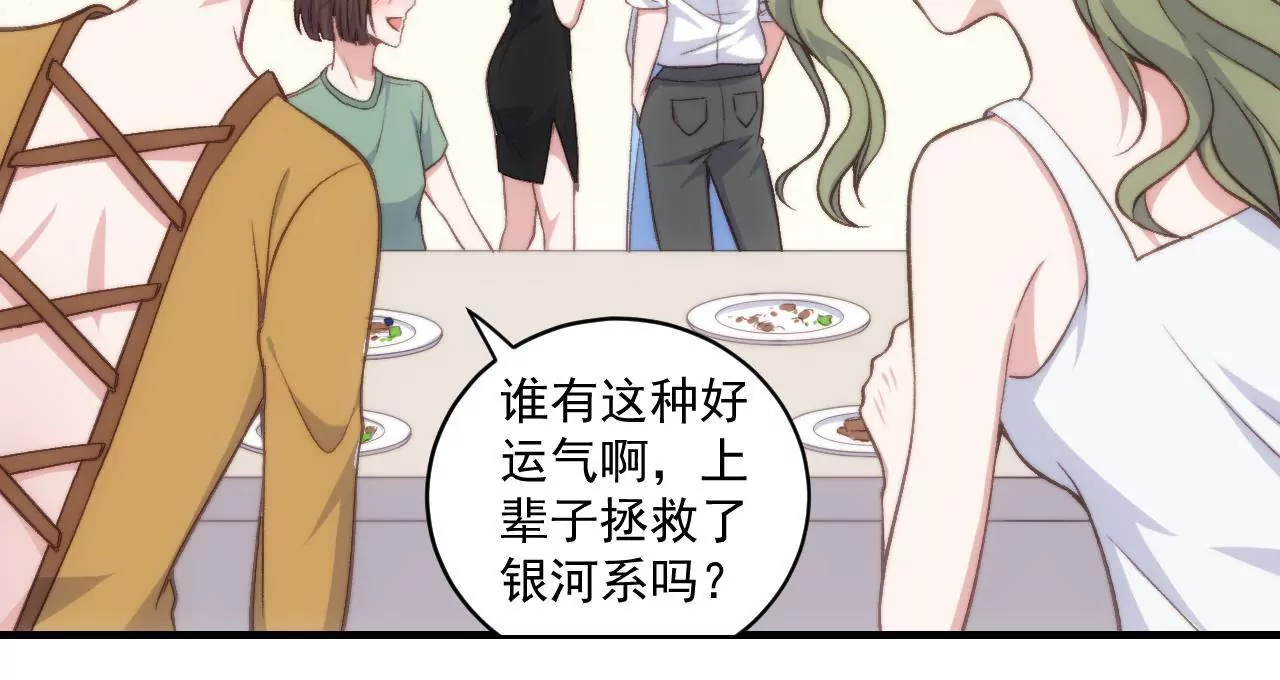 第二季 第32章 破例22