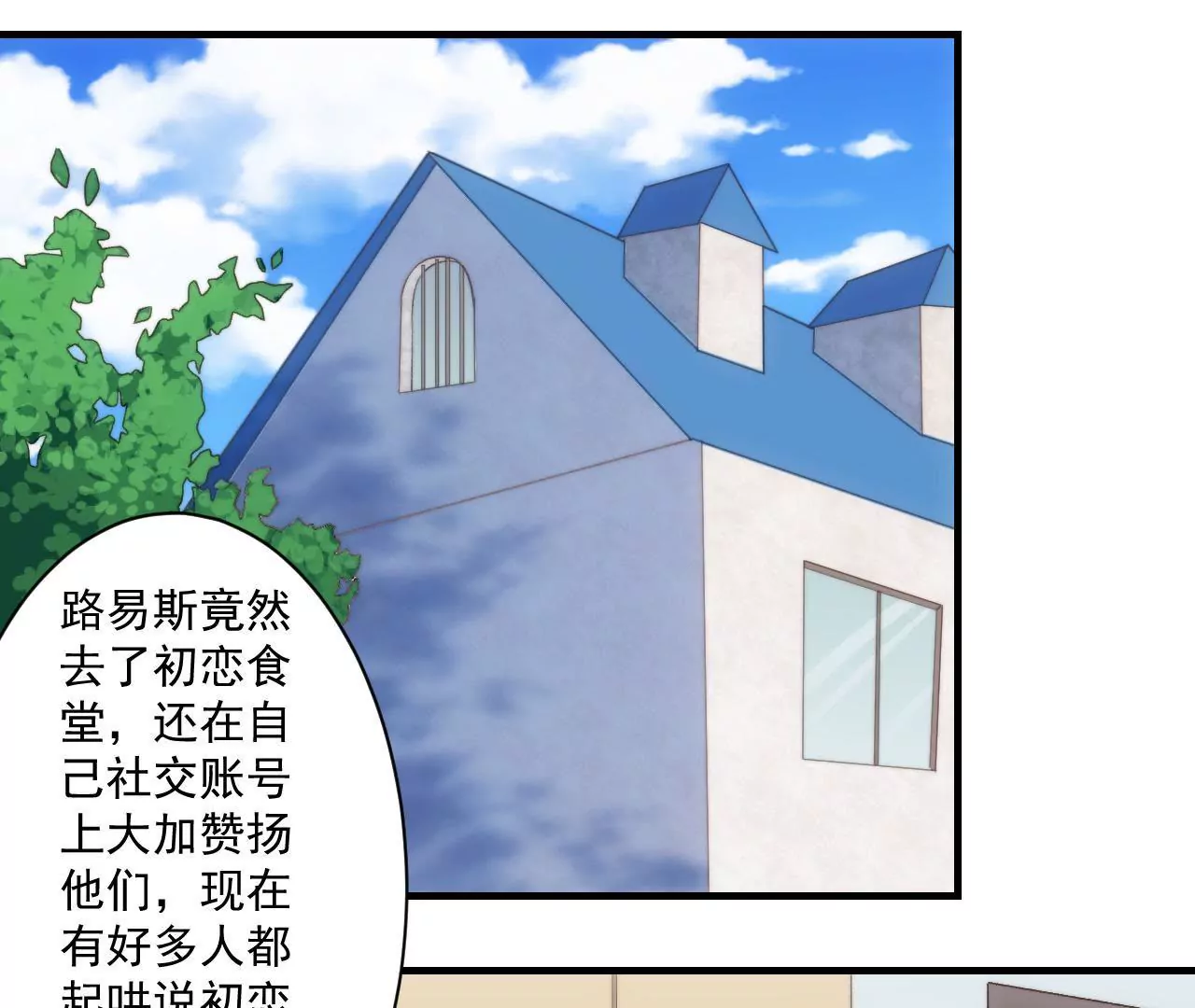 第二季 第32章 破例3