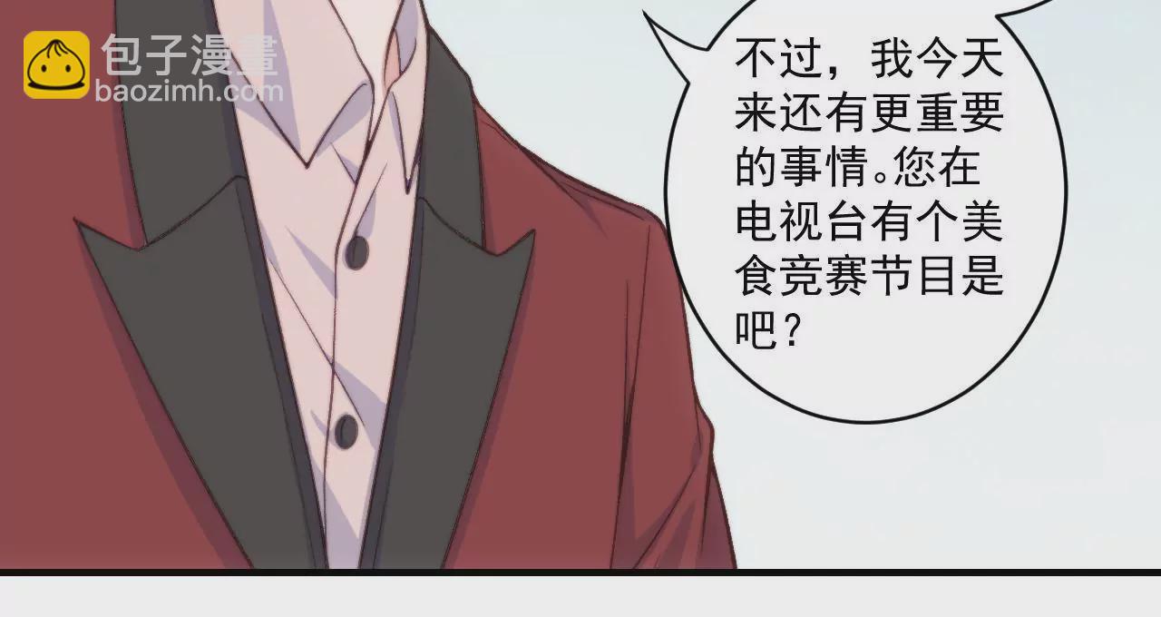 第二季 第32章 破例42