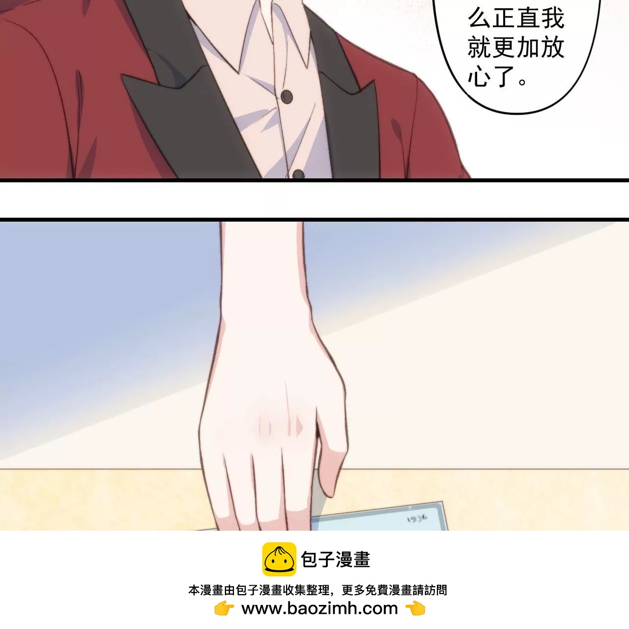 第二季 第32章 破例53