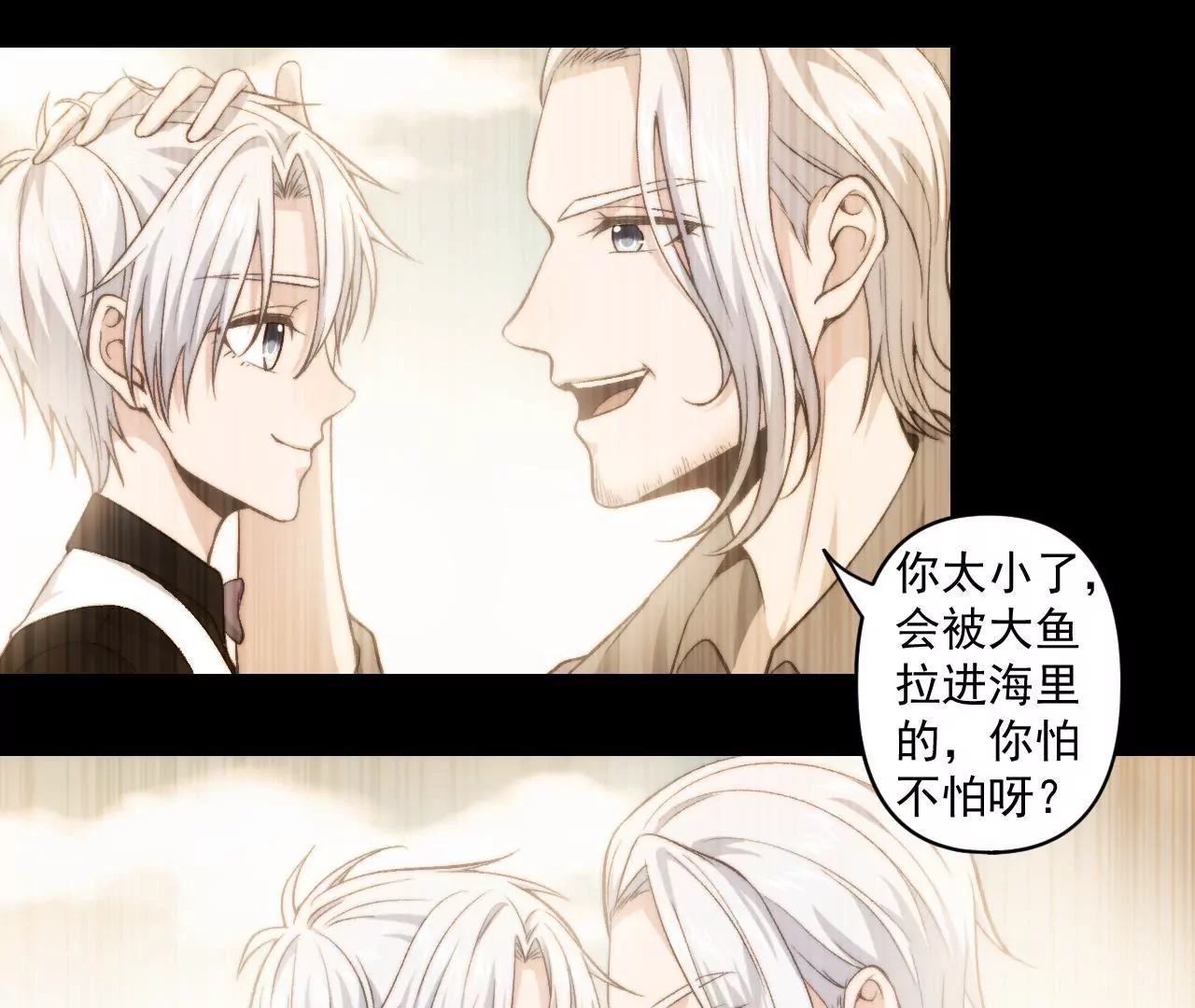 第二季 第35话 酸了13