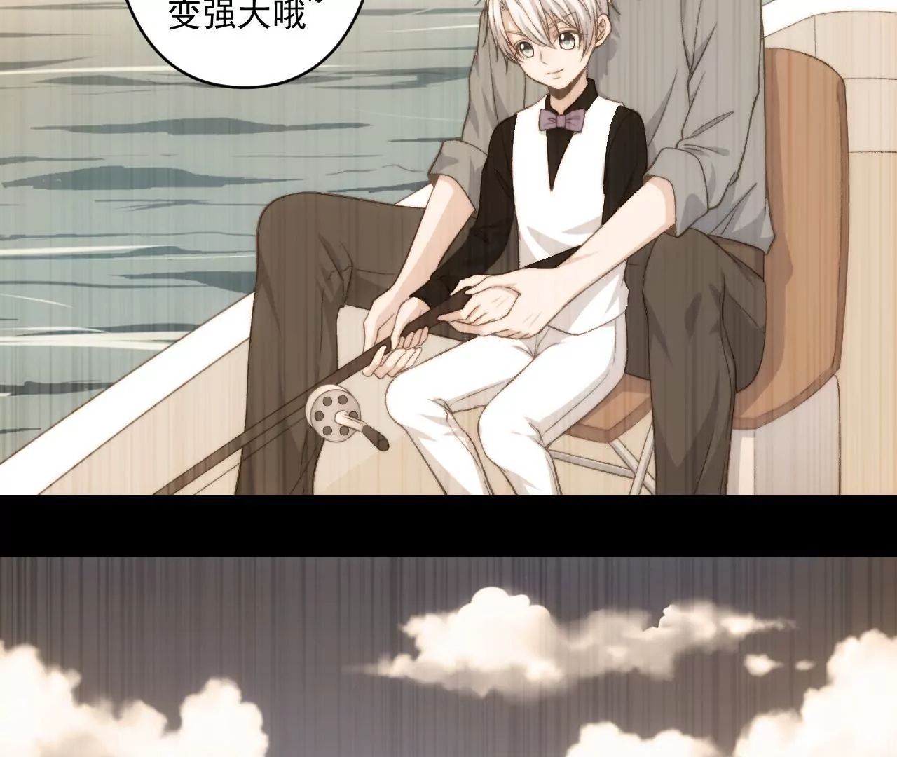 第二季 第35话 酸了15