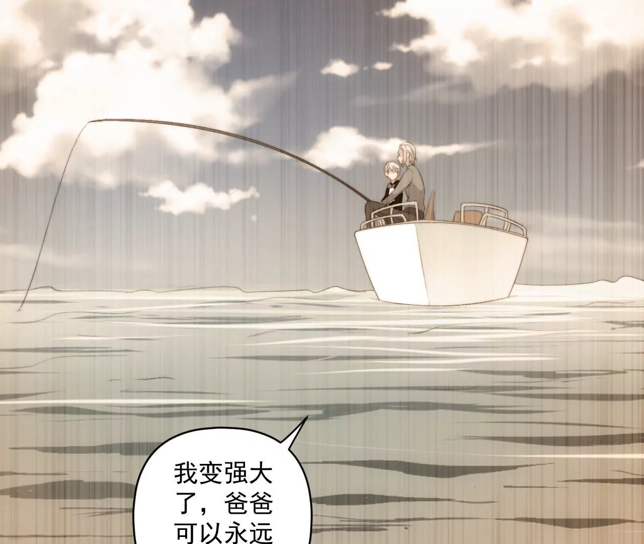 第二季 第35话 酸了16