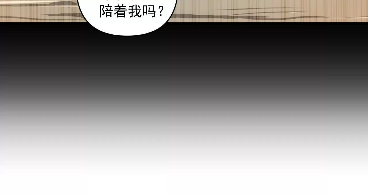 第二季 第35话 酸了17