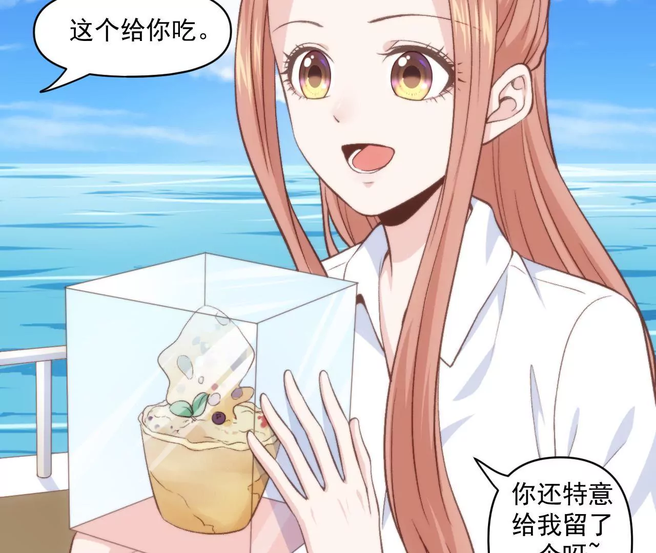第二季 第35话 酸了22
