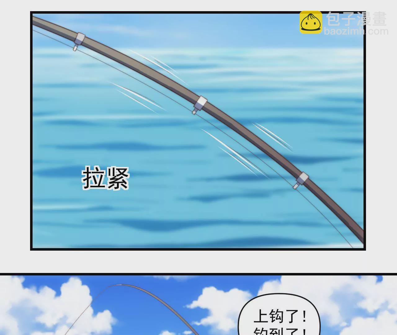 第二季 第35话 酸了34