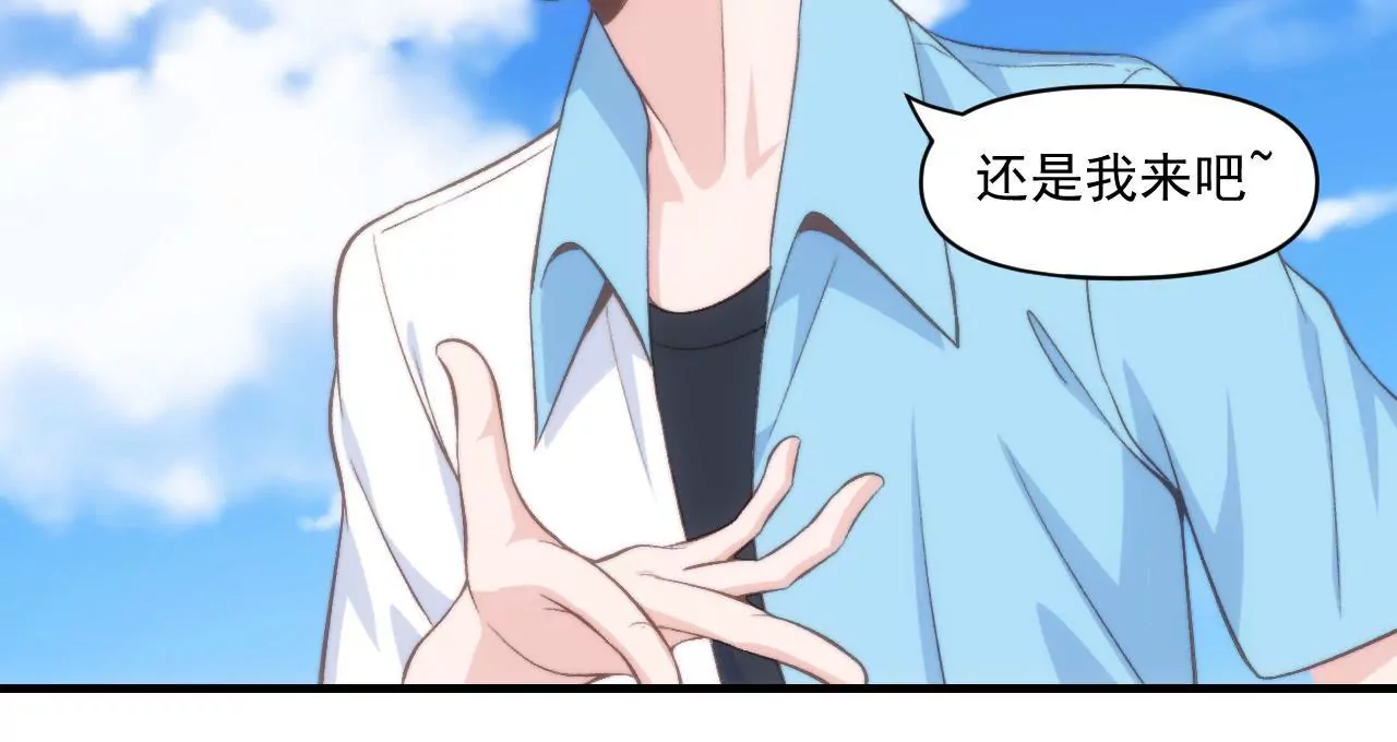 第二季 第35话 酸了38