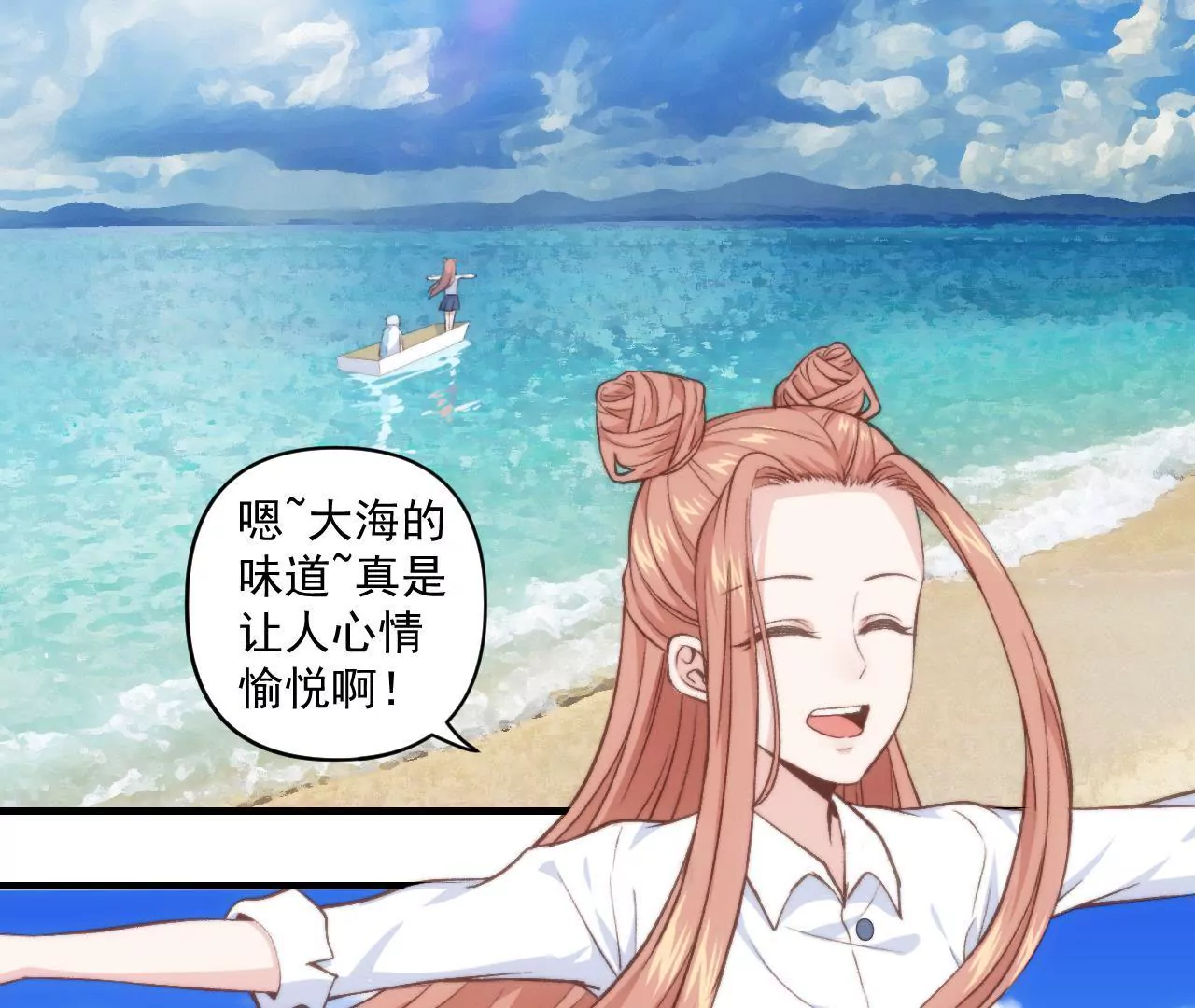 第二季 第35话 酸了4