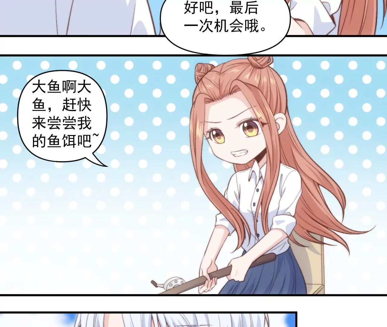第二季 第35话 酸了40