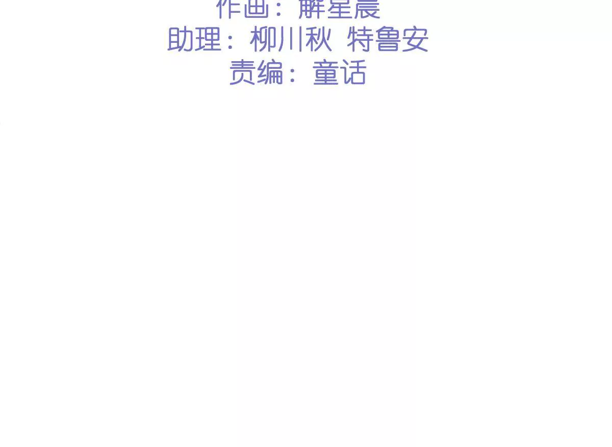第二季第38话 双喜临门2
