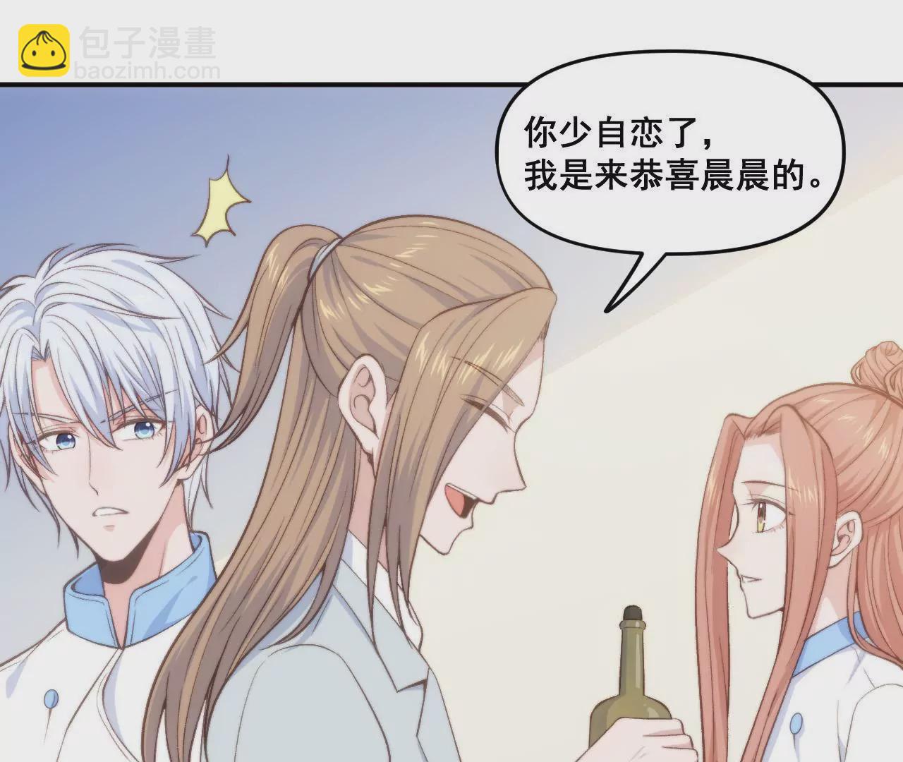 第二季第38话 双喜临门26