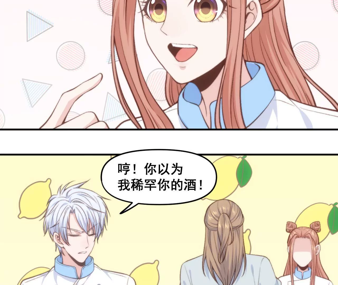 第二季第38话 双喜临门28