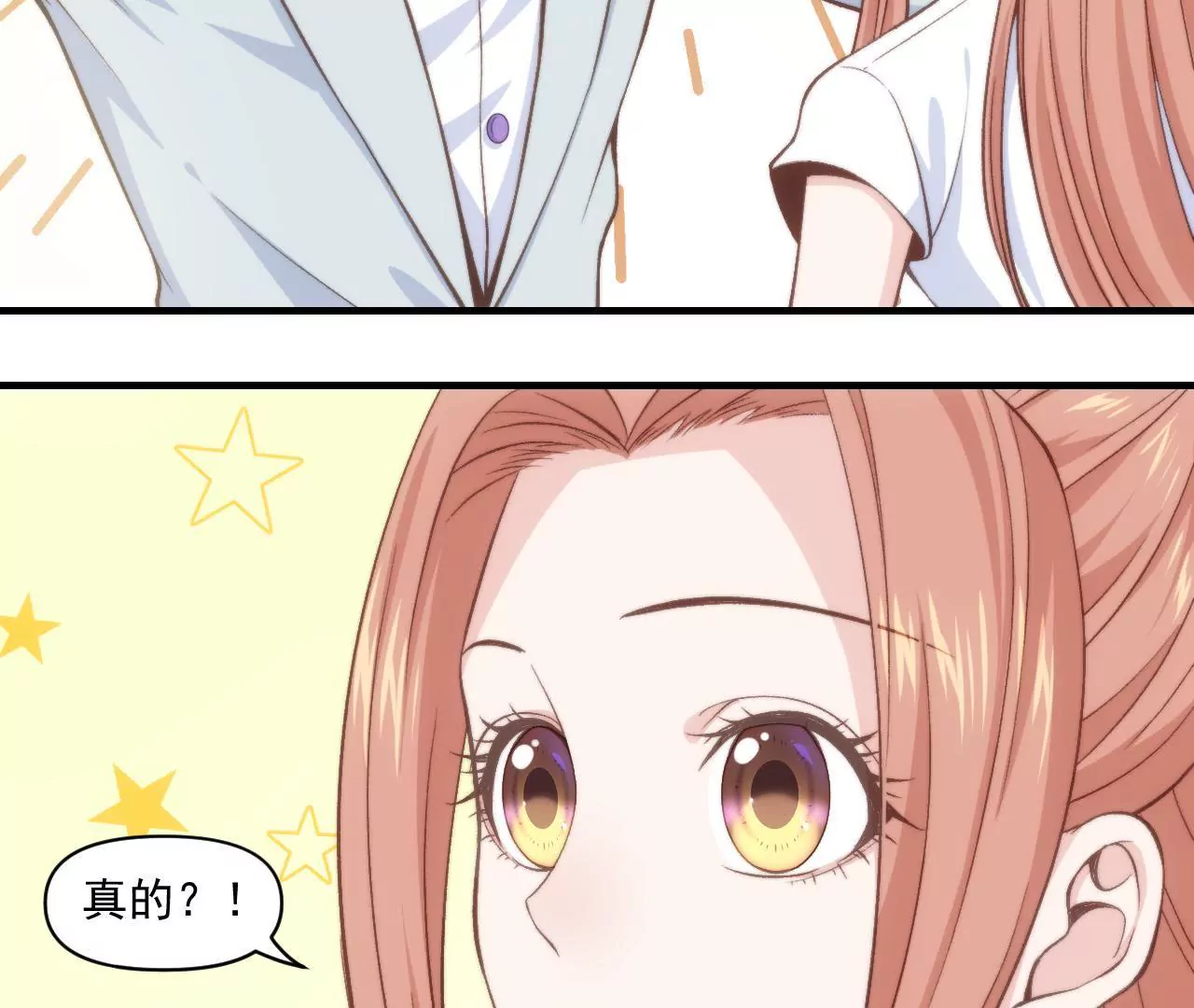 第二季第38话 双喜临门31