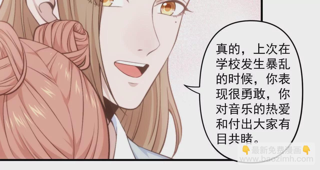 第二季第38话 双喜临门34