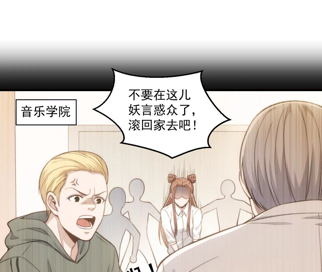 第二季第38话 双喜临门35