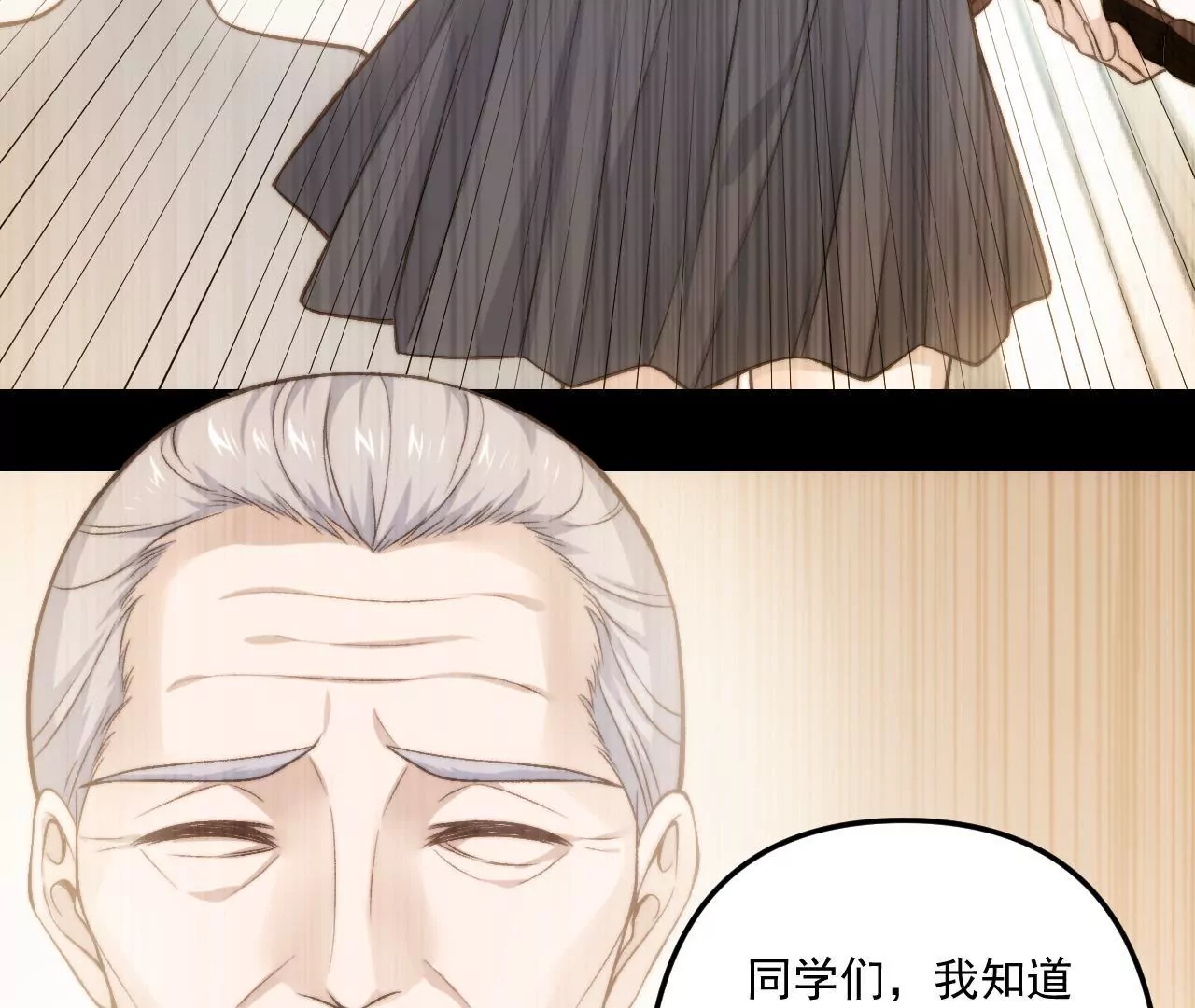 第二季第38话 双喜临门38