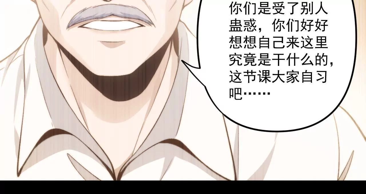 第二季第38话 双喜临门39