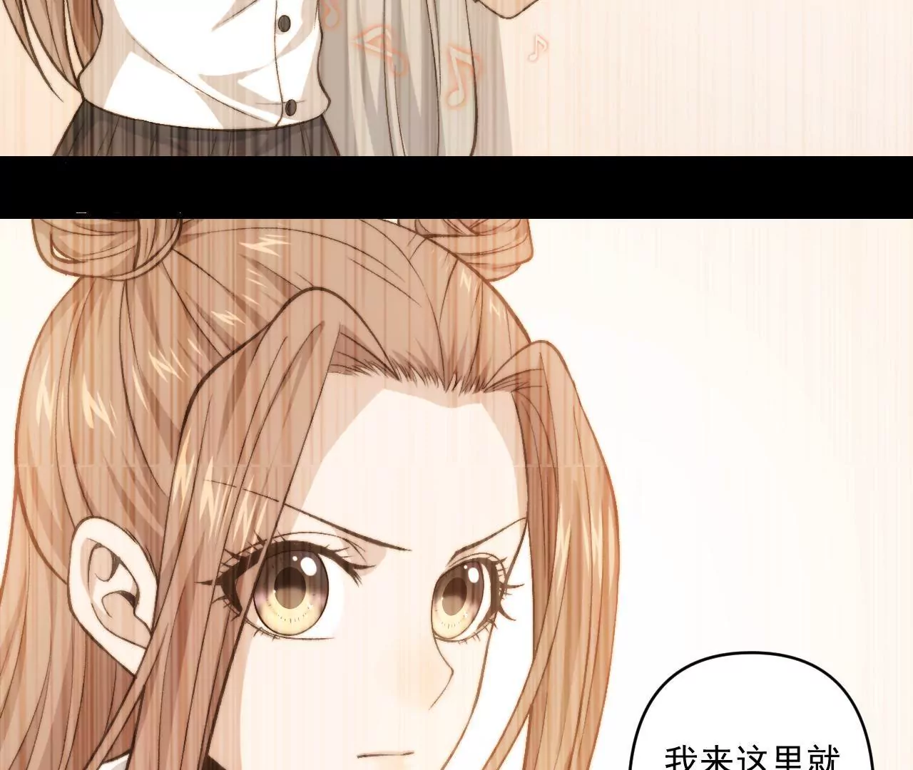 第二季第38话 双喜临门41