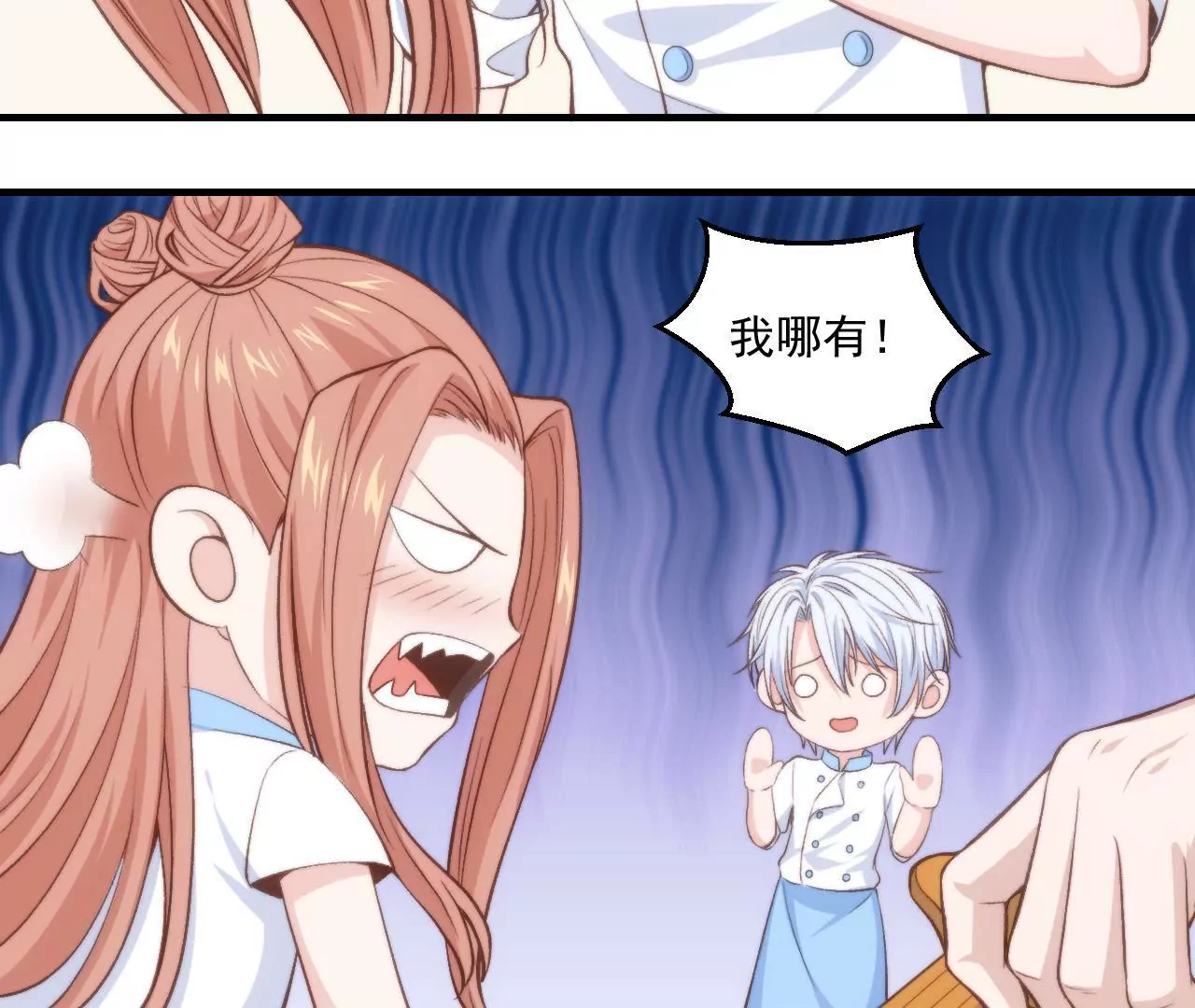第二季第38话 双喜临门50