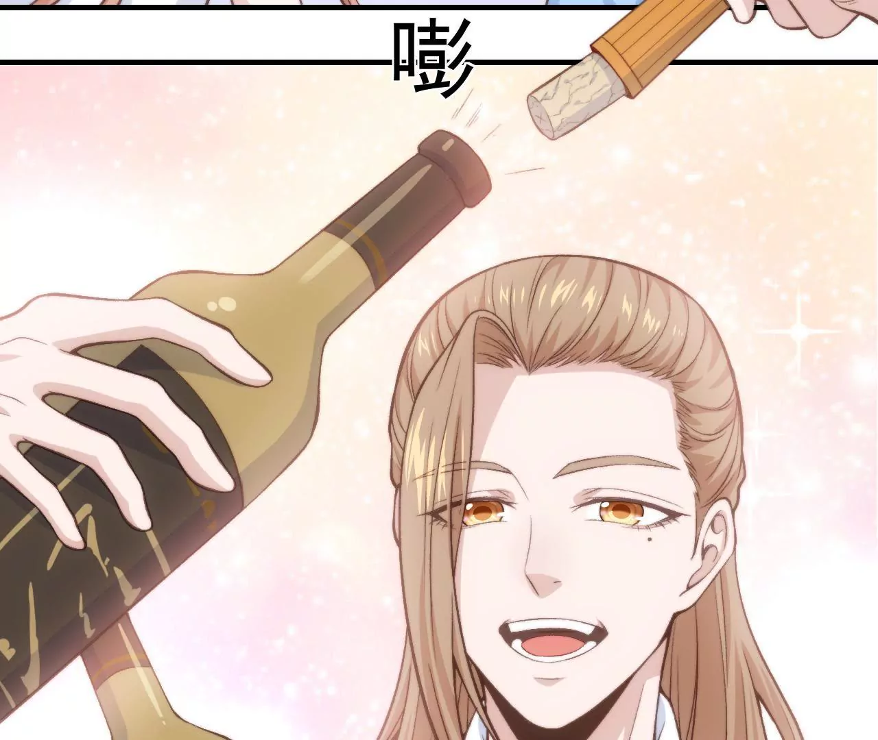 第二季第38话 双喜临门51