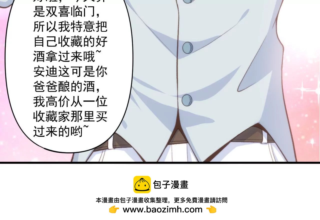 第二季第38话 双喜临门53