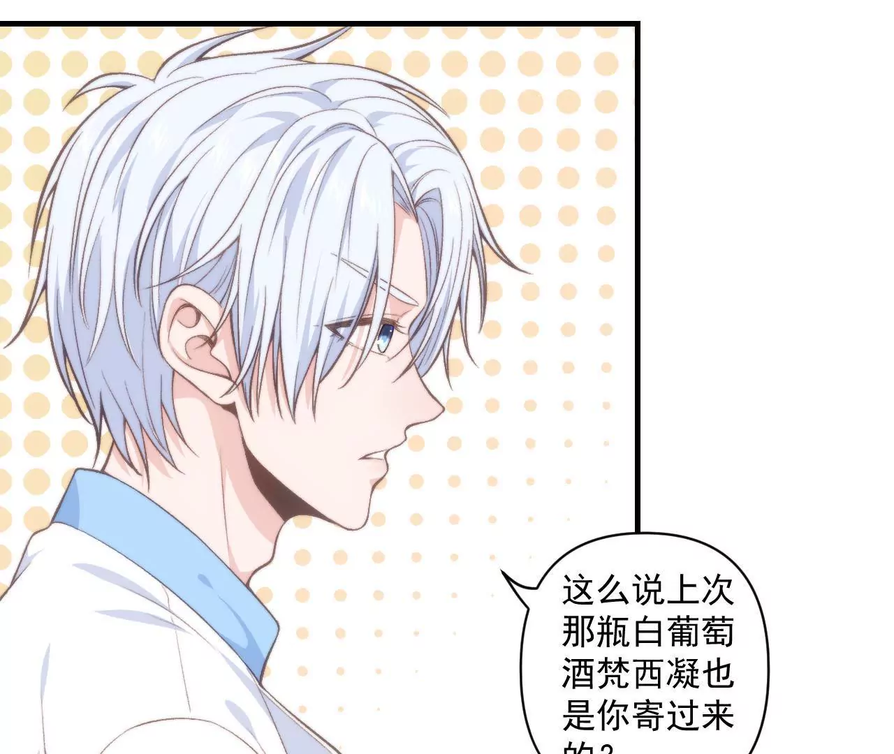 第二季第38话 双喜临门54