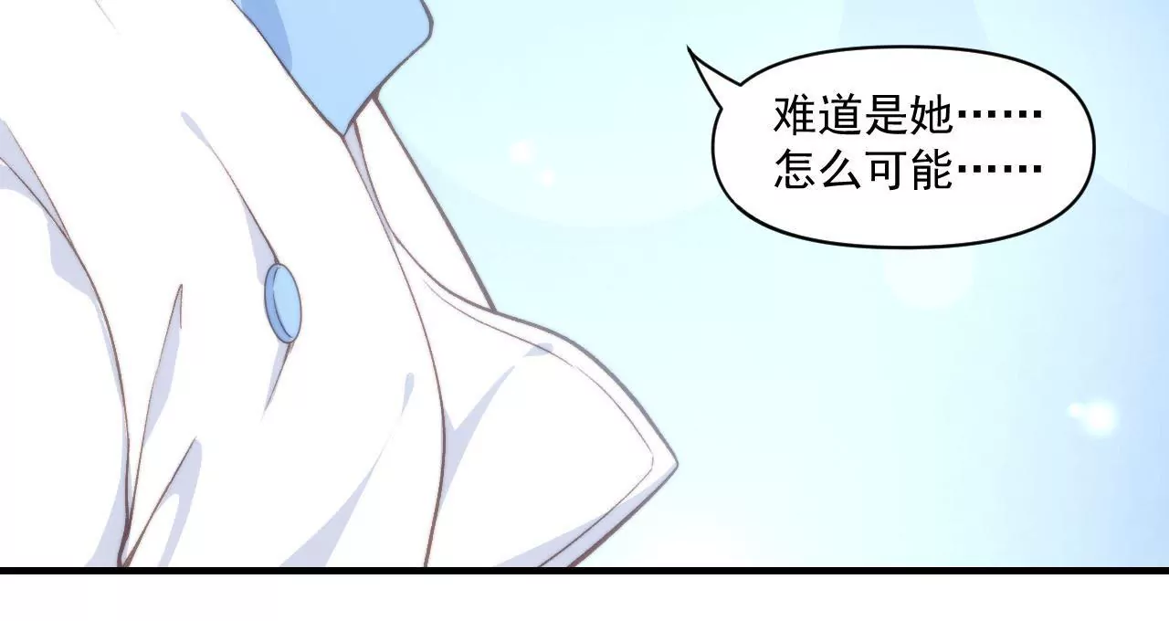 第二季第38话 双喜临门58