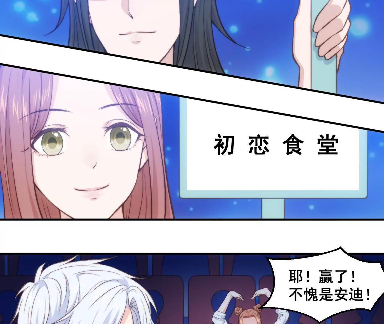 第二季第38话 双喜临门8