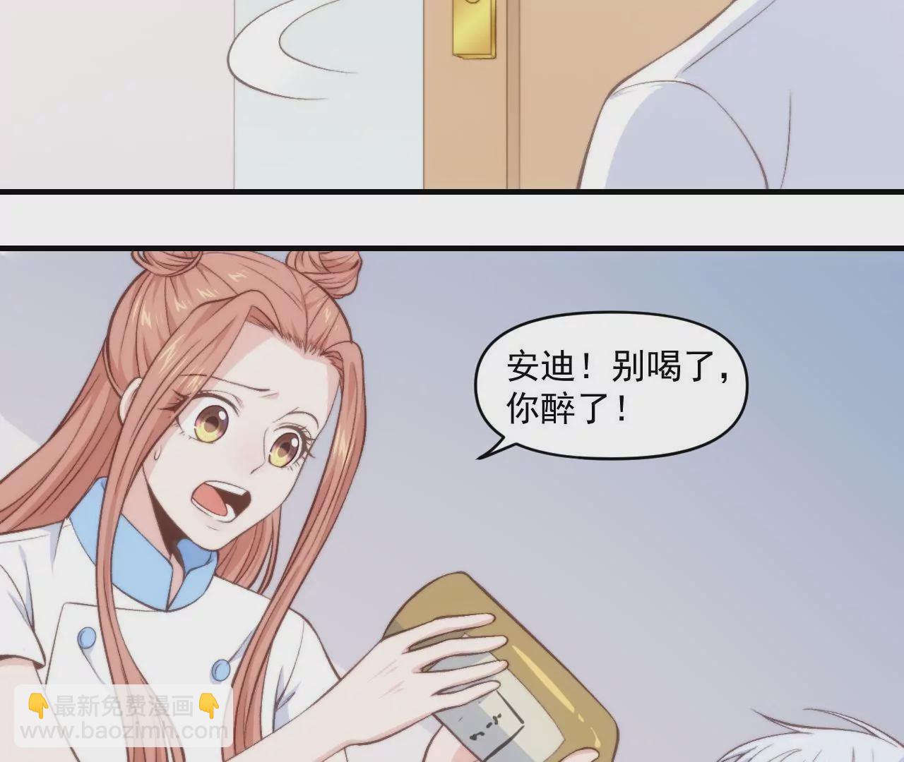 第二季 第39话 我不傻14