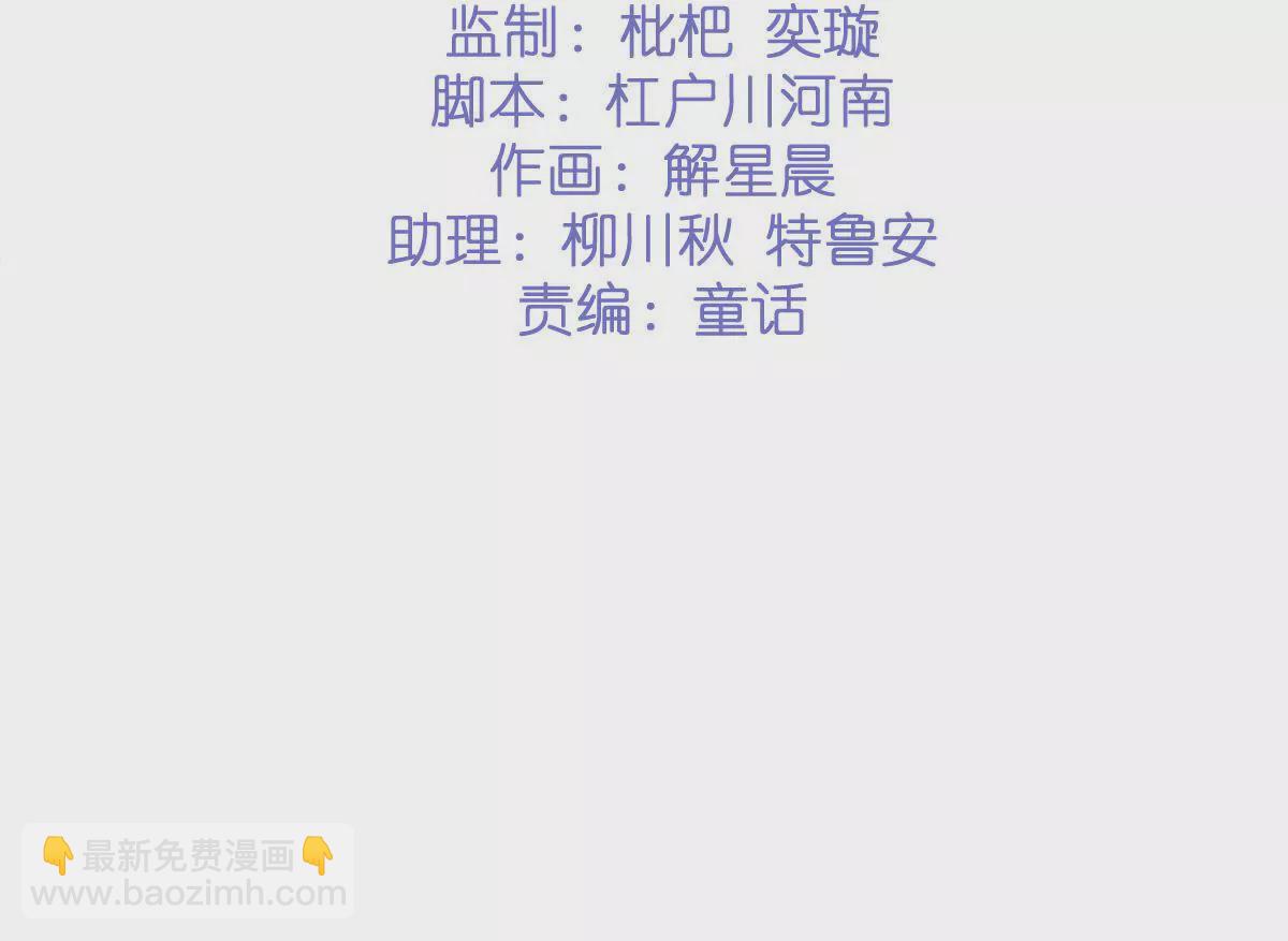 第二季 第39话 我不傻2
