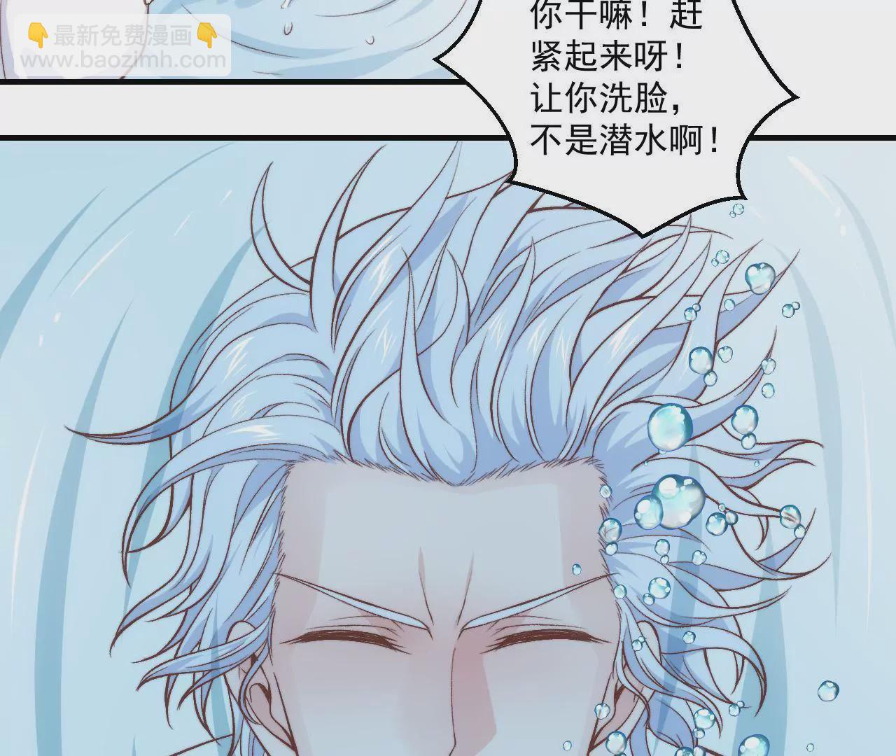 第二季 第39话 我不傻21