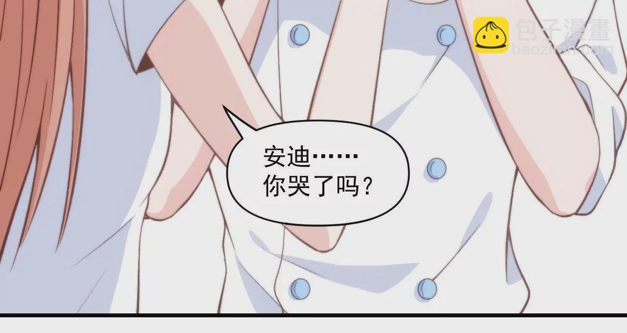 第二季 第39话 我不傻27