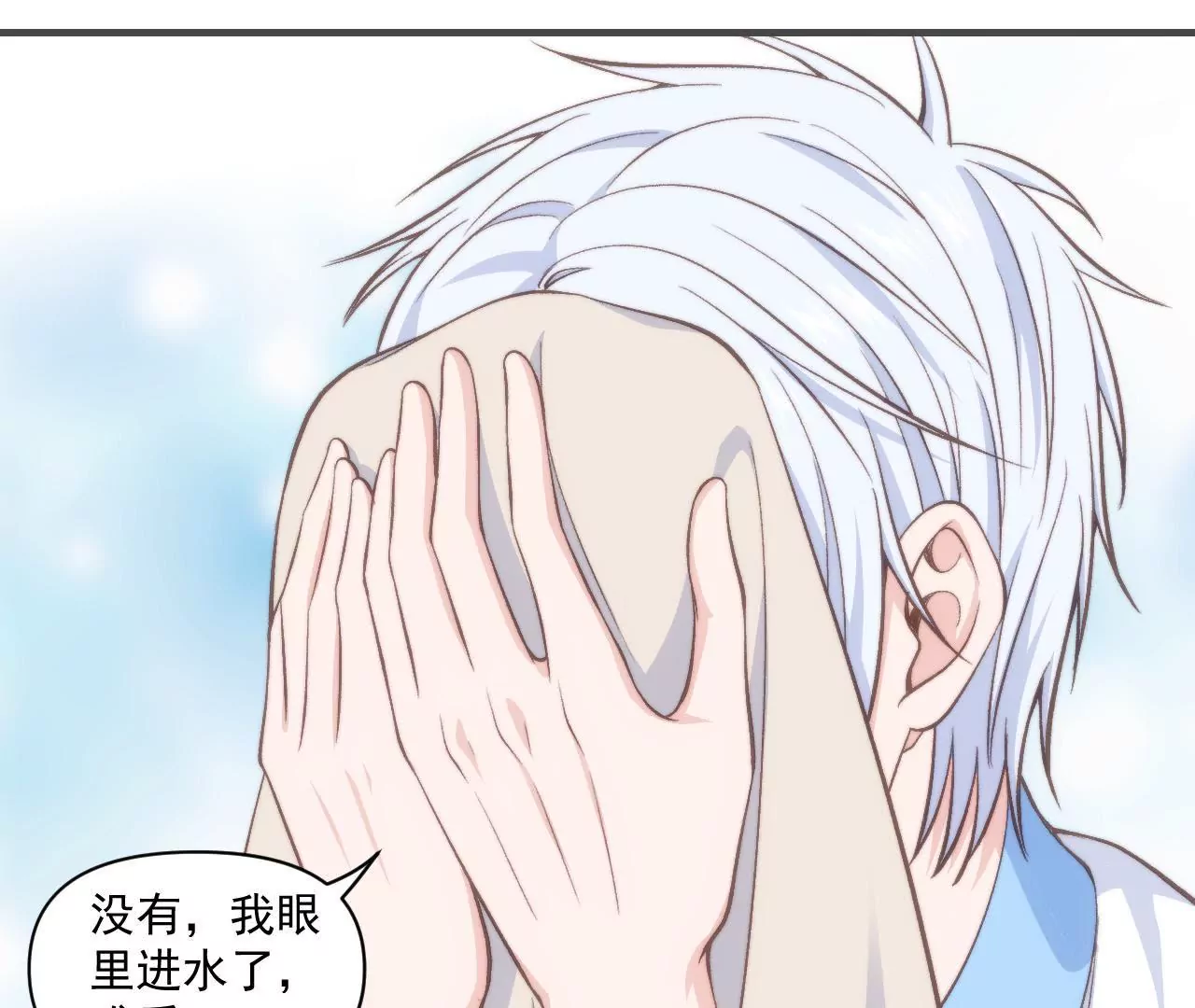 第二季 第39话 我不傻28