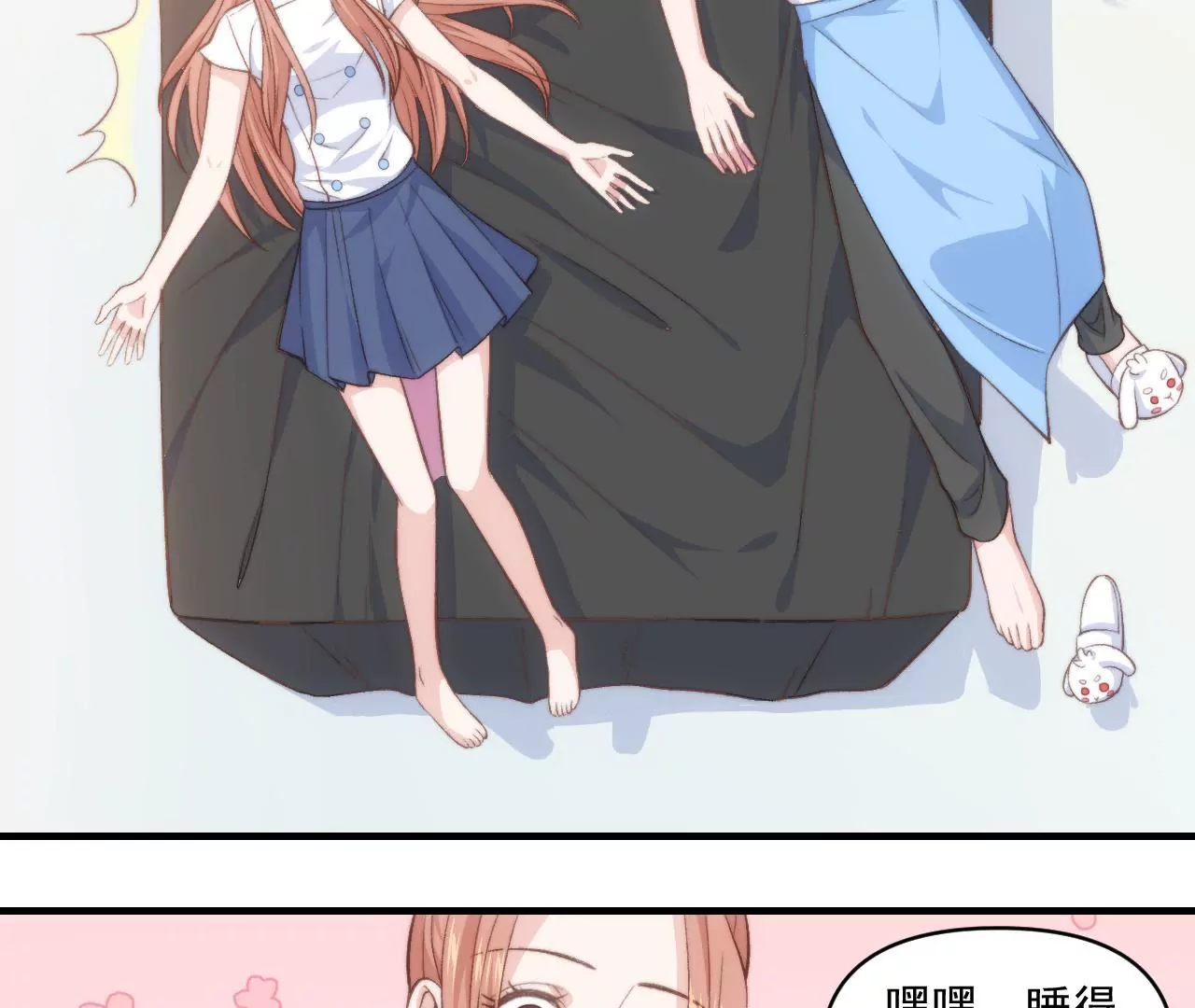 第二季 第39话 我不傻45