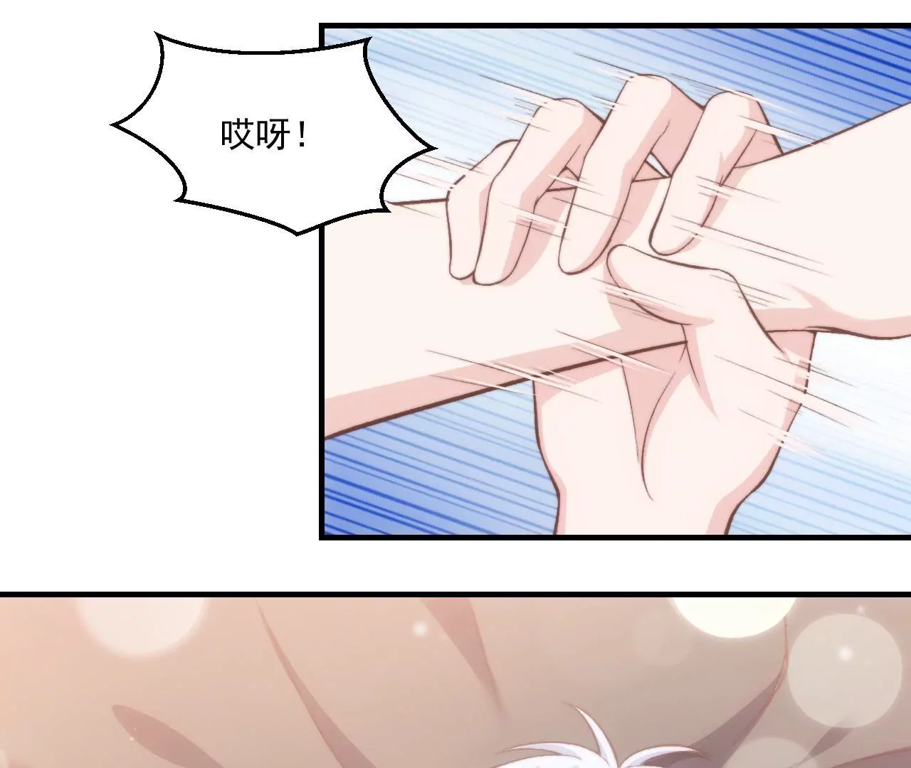 第二季 第39话 我不傻48