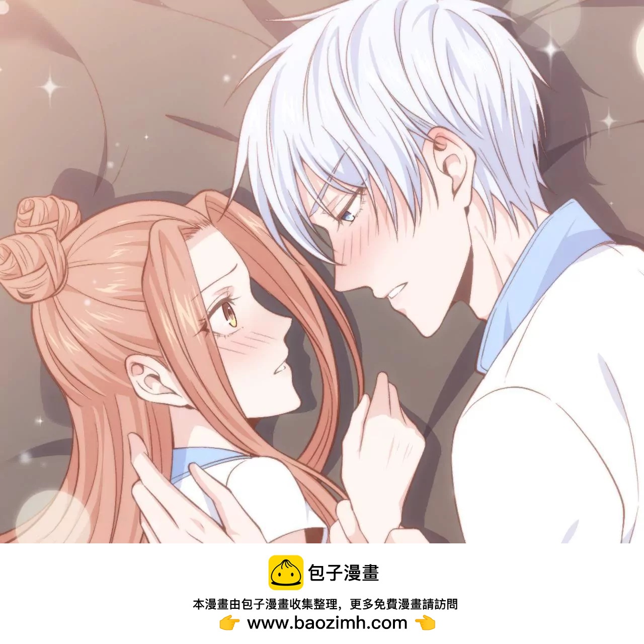 第二季 第39话 我不傻53