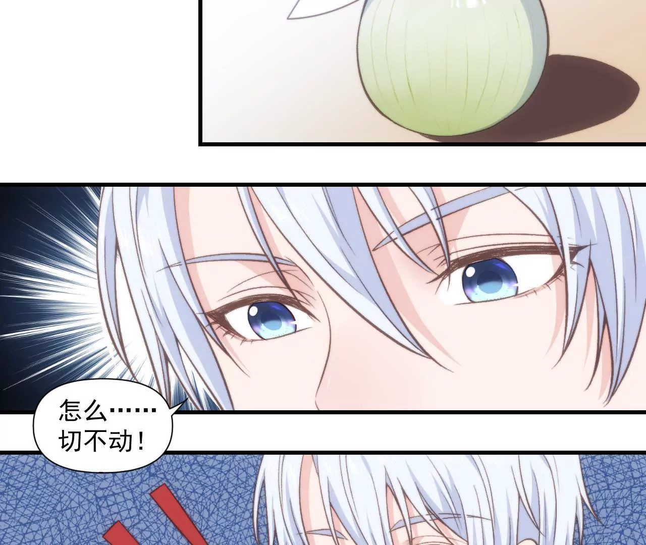 第二季 第42话 决赛之夜15