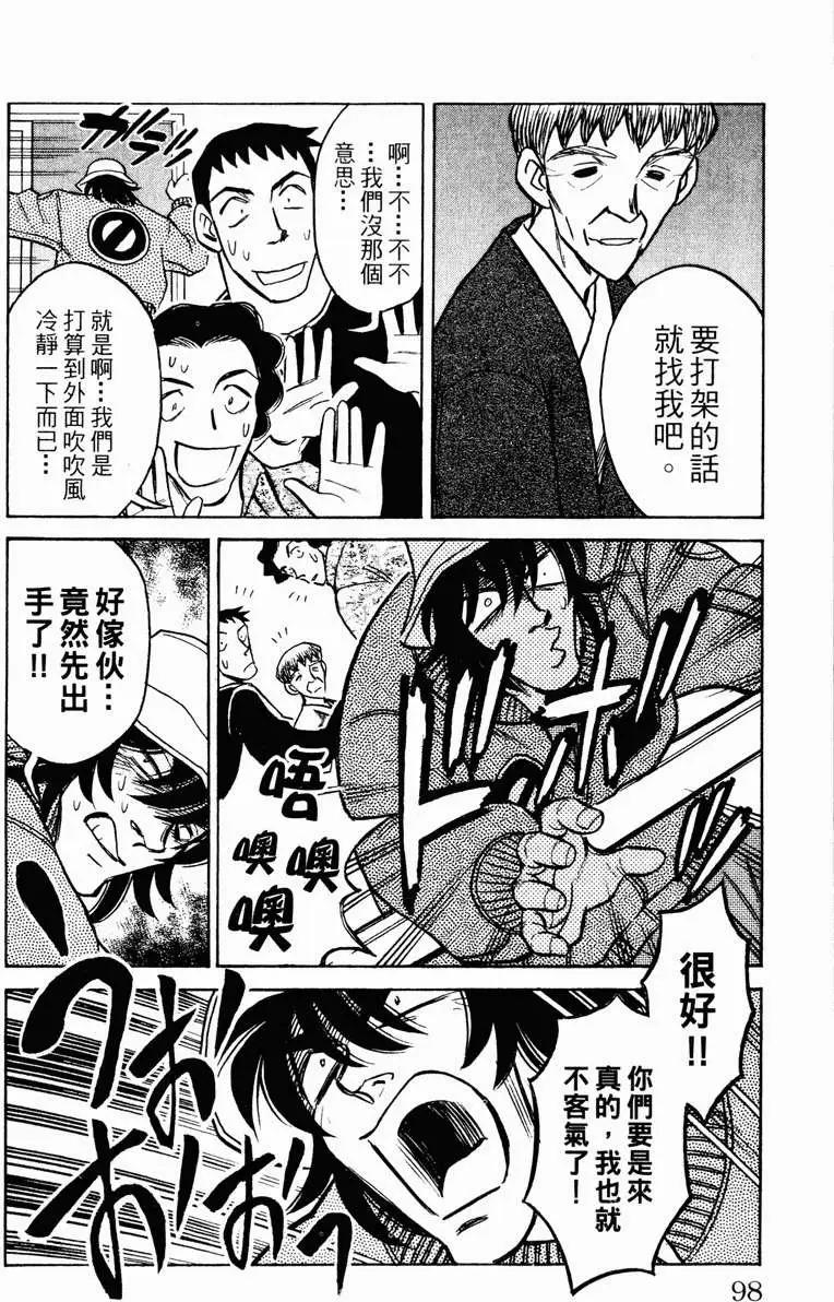 第01卷100