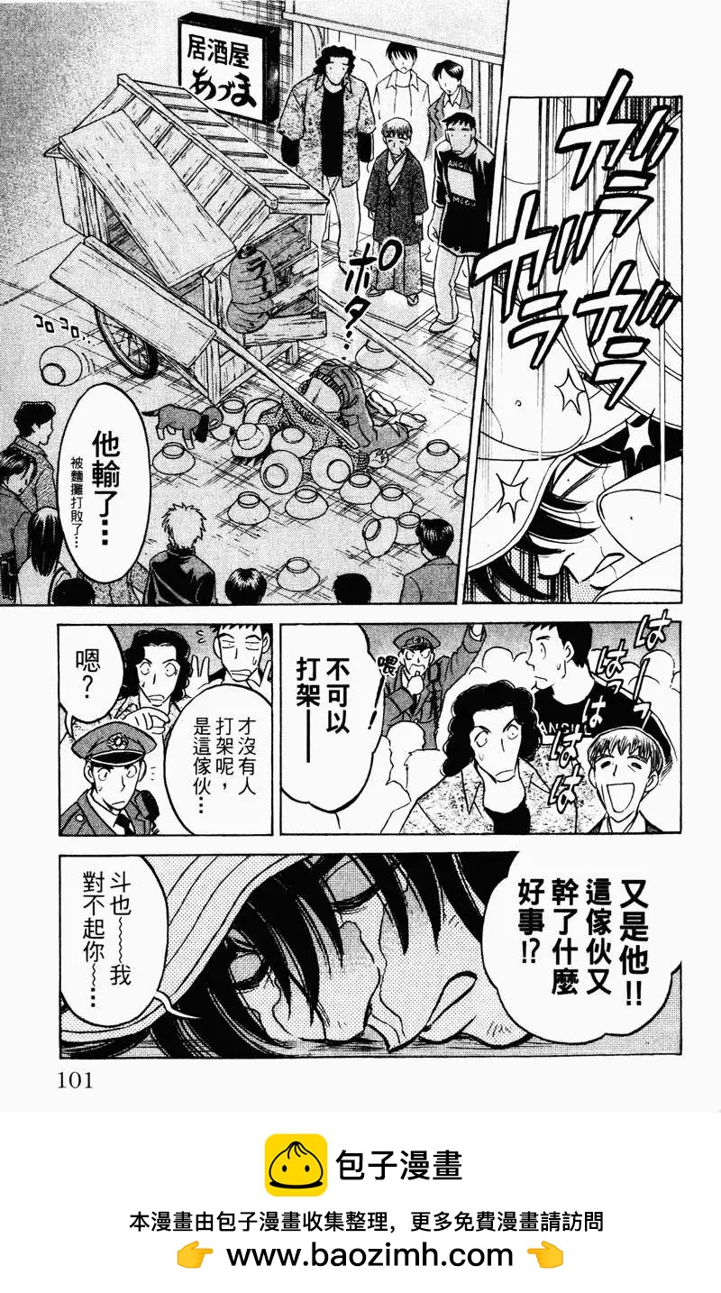 第01卷103