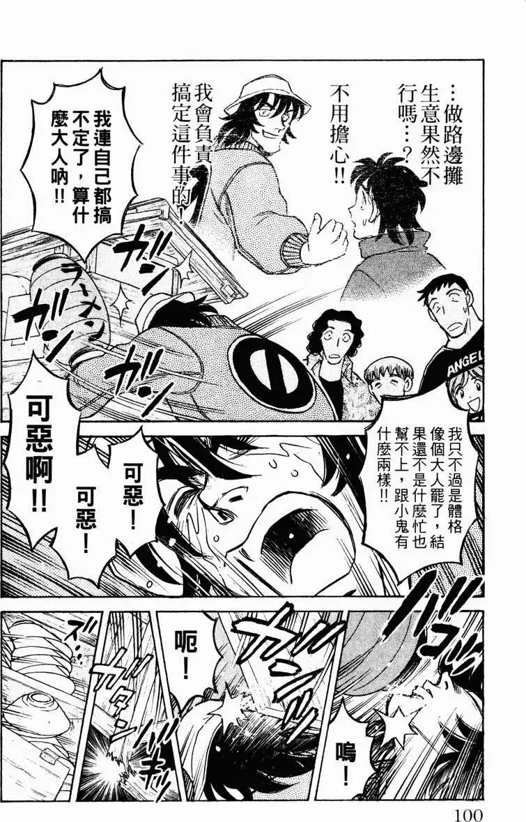 第01卷106
