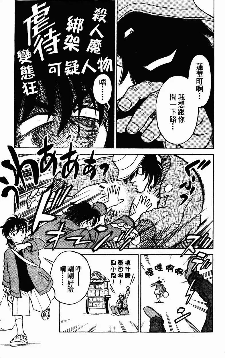 第01卷11