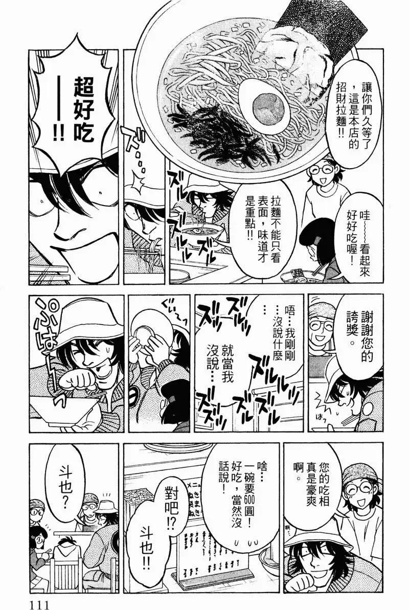 第01卷117