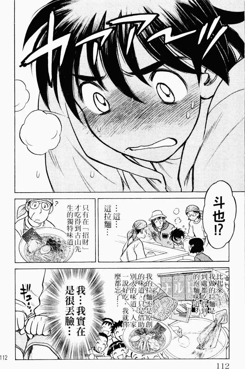 第01卷118