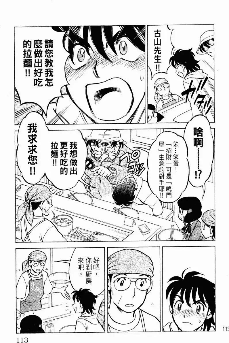 第01卷119